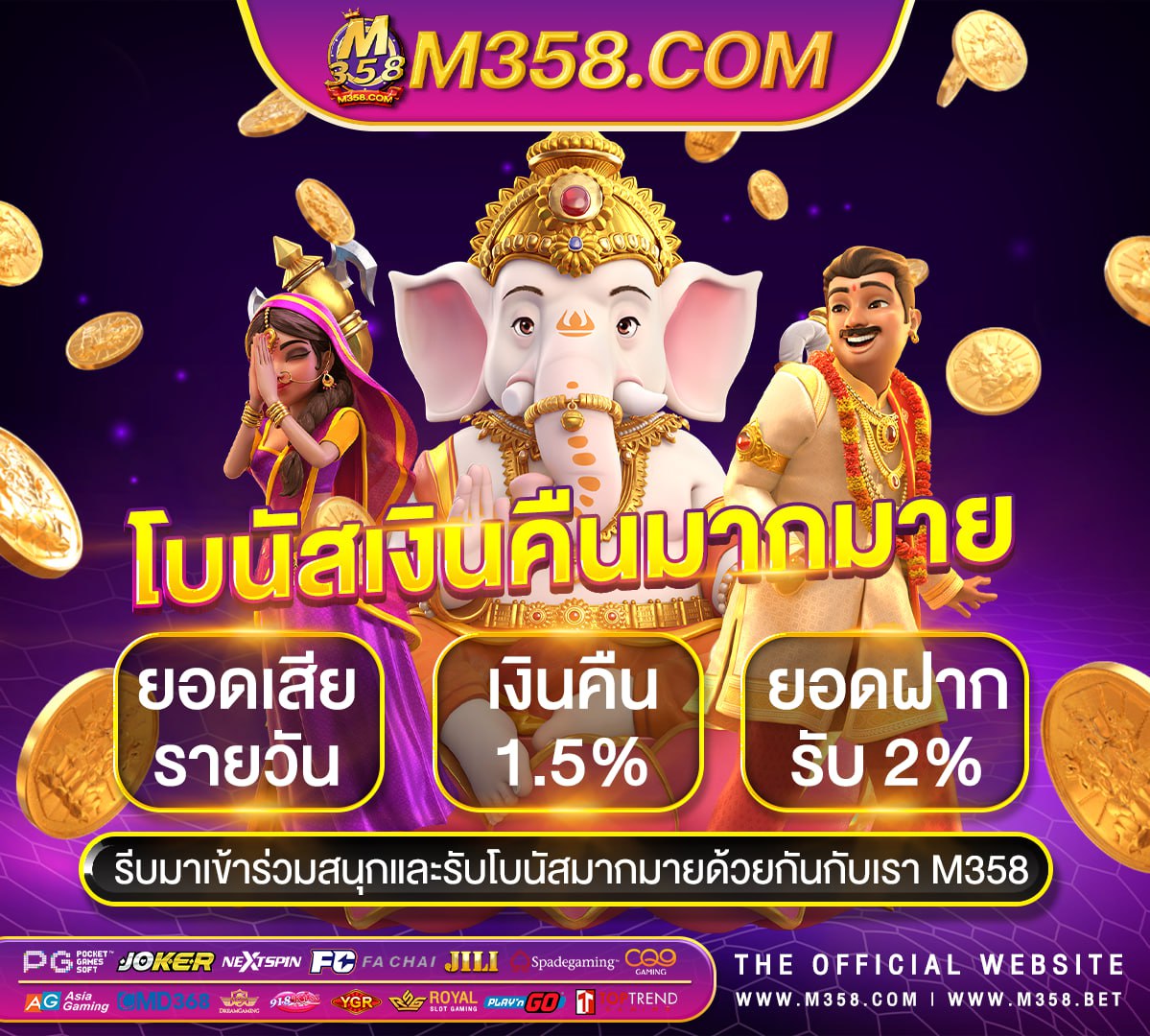 askmebet slot ทดลอง เล่น ตารางเวลาเล่นสล็อตpg